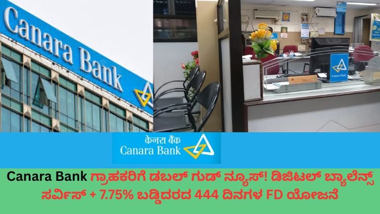Canara Bank 444 Days FD
