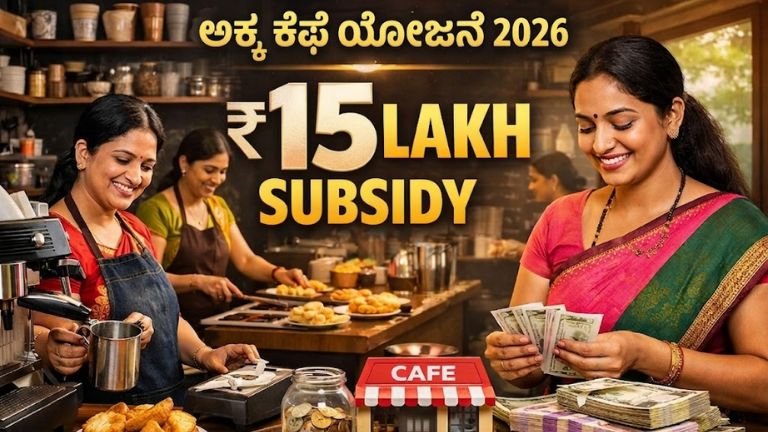 Akka Cafe Scheme 2026