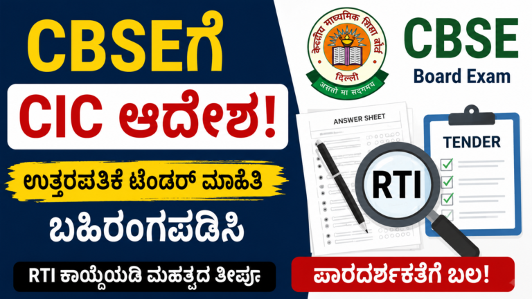 CBSE Answer Sheet News